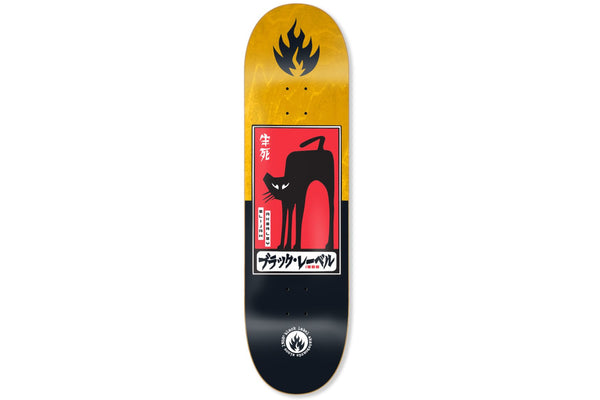 Elijah Akerley - Black Cat - 8.25"