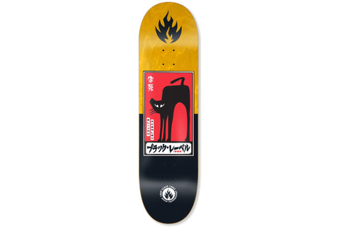 Carlyle - Slow Burn - 8.5" | 8.6"