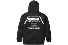 Endless Beauty Hoodie